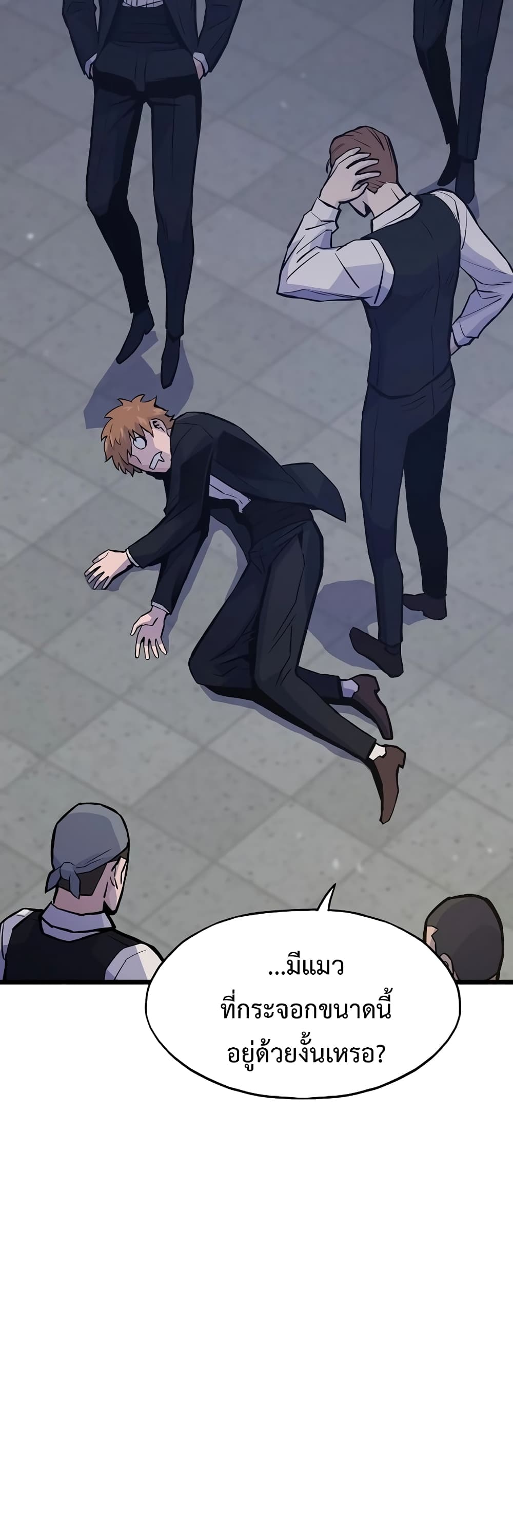 อ่านมังงะ Past Life Returner ตอนที่ 40/17.jpg