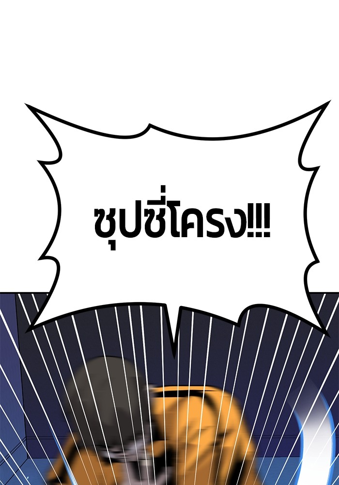 อ่านมังงะ Hand over the Money! ตอนที่ 28/180.jpg