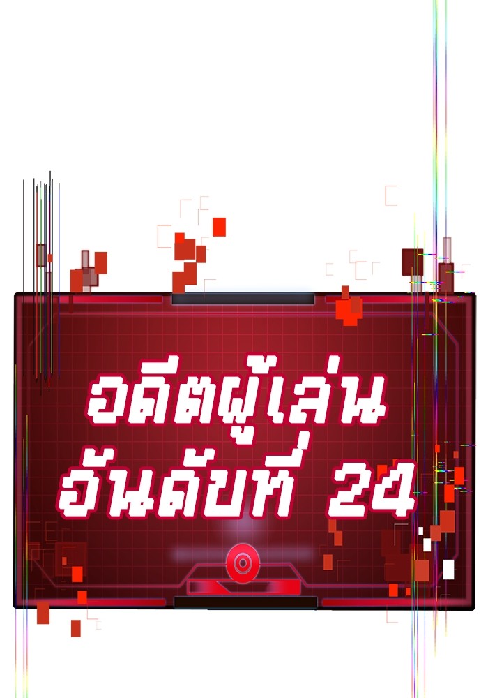 อ่านมังงะ Hand over the Money! ตอนที่ 33/182.jpg