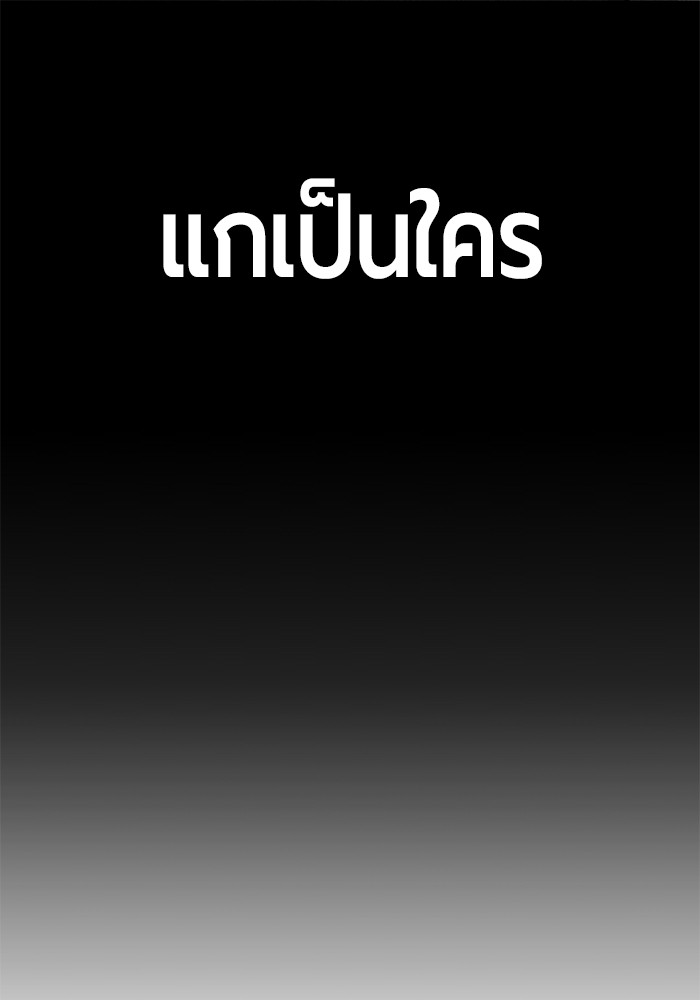 อ่านมังงะ Hand over the Money! ตอนที่ 24/18.jpg