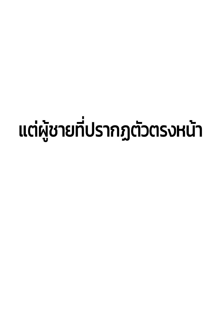 อ่านมังงะ Hand over the Money! ตอนที่ 22/185.jpg