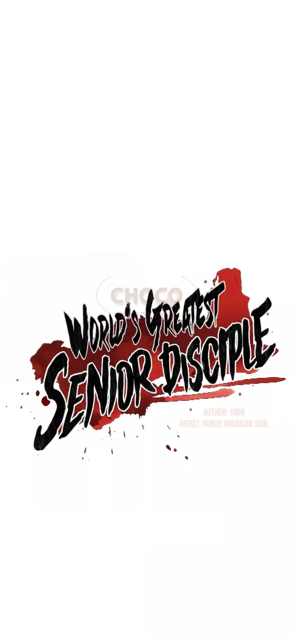 อ่านมังงะ World’s Greatest Senior Disciple ตอนที่ 21/18.jpg