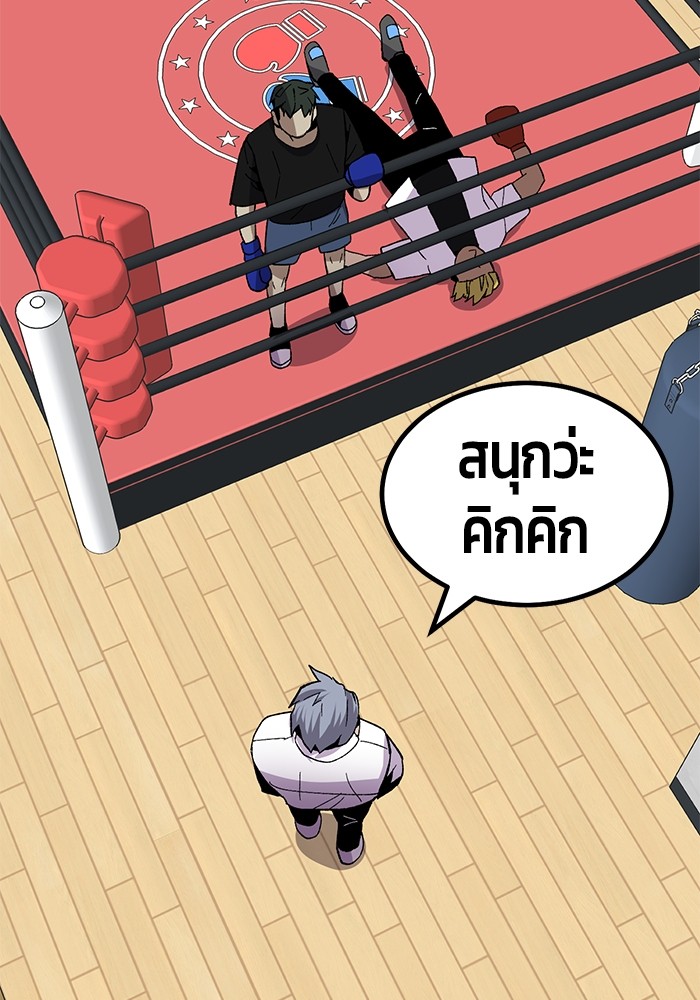 อ่านมังงะ Hand over the Money! ตอนที่ 19/189.jpg