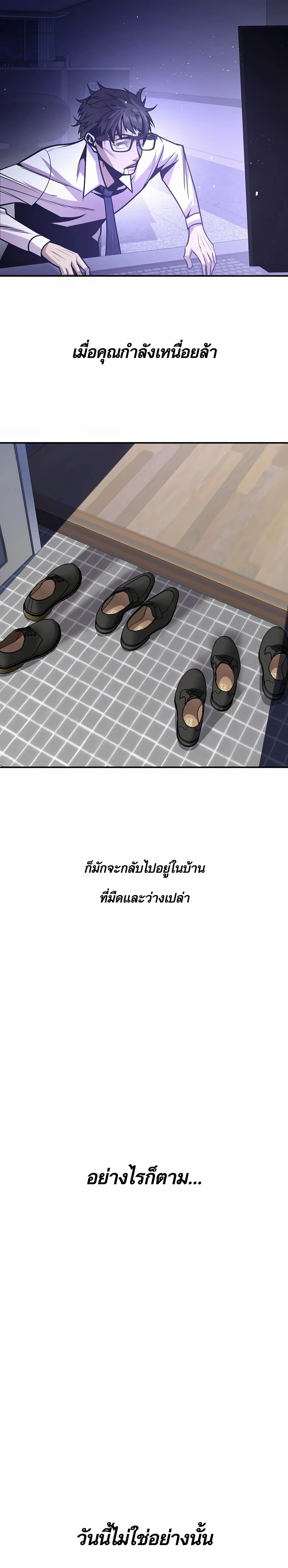 อ่านมังงะ Hand over the Money! ตอนที่ 3/18_0.jpg