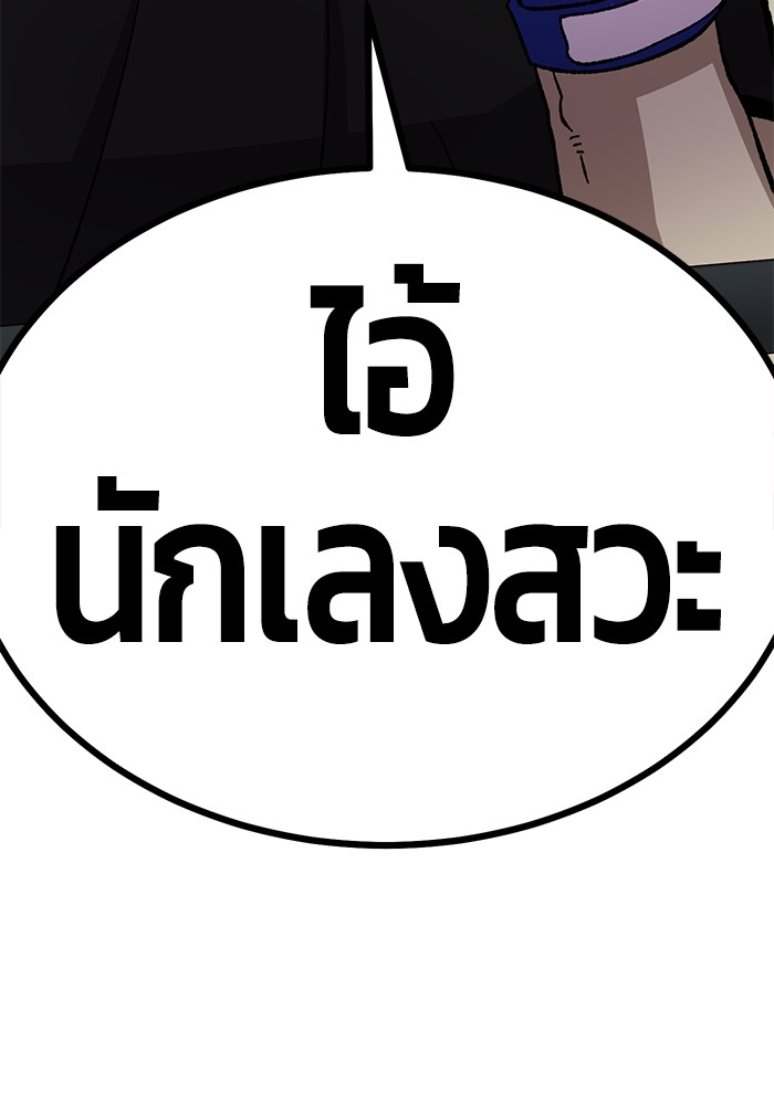 อ่านมังงะ Hand over the Money! ตอนที่ 19/197.jpg