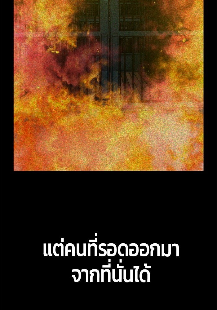 อ่านมังงะ Hand over the Money! ตอนที่ 22/199.jpg