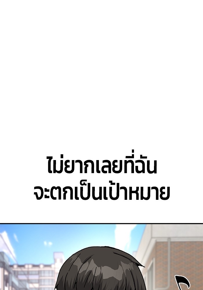 อ่านมังงะ Hand over the Money! ตอนที่ 17/19.jpg