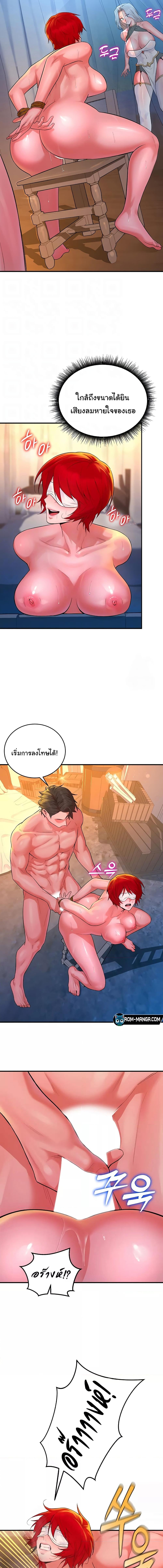 อ่านมังงะ The Warrior Dissatisfied with Everyone ตอนที่ 12/1_0.jpg