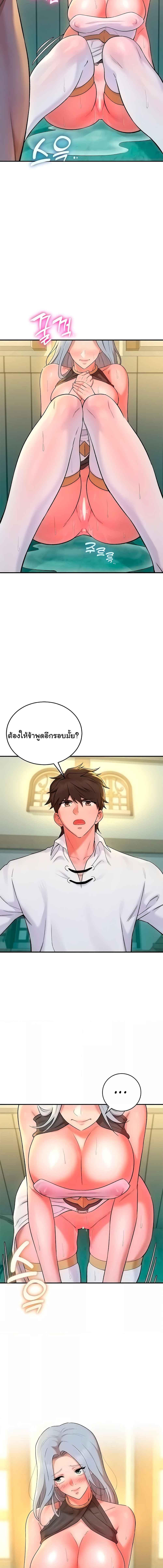 อ่านมังงะ The Warrior Dissatisfied with Everyone ตอนที่ 6/1_1.jpg