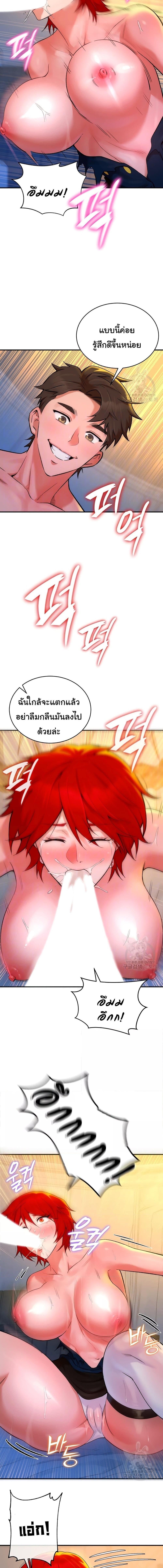 อ่านมังงะ The Warrior Dissatisfied with Everyone ตอนที่ 8/1_1.jpg