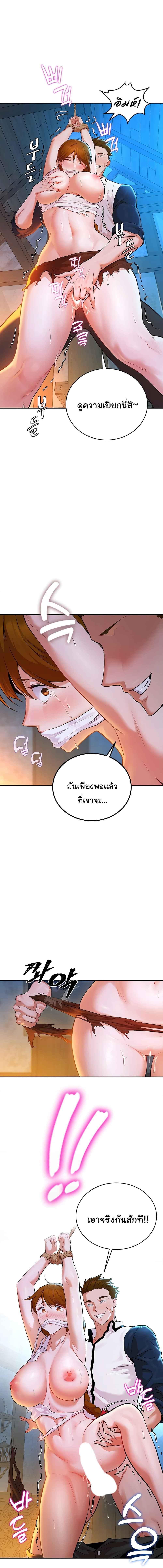 อ่านมังงะ The Warrior Dissatisfied with Everyone ตอนที่ 1/1_2.jpg