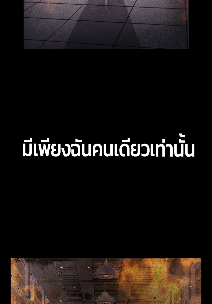 อ่านมังงะ Hand over the Money! ตอนที่ 22/201.jpg