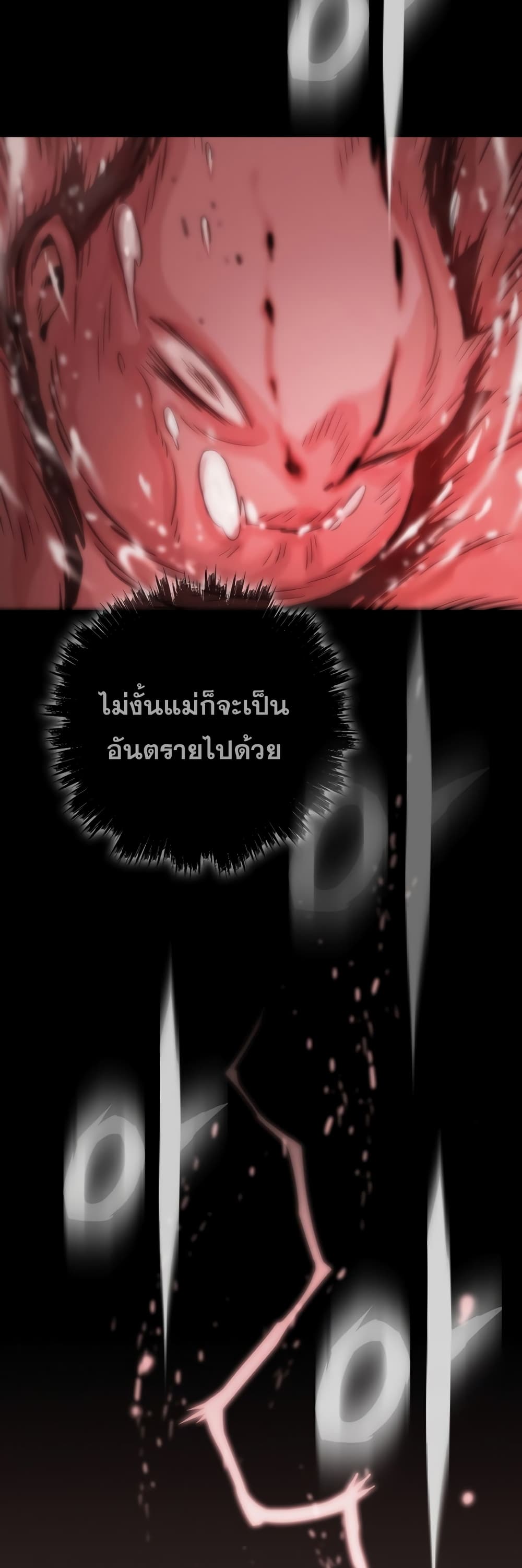 อ่านมังงะ Past Life Returner ตอนที่ 1/20.jpg