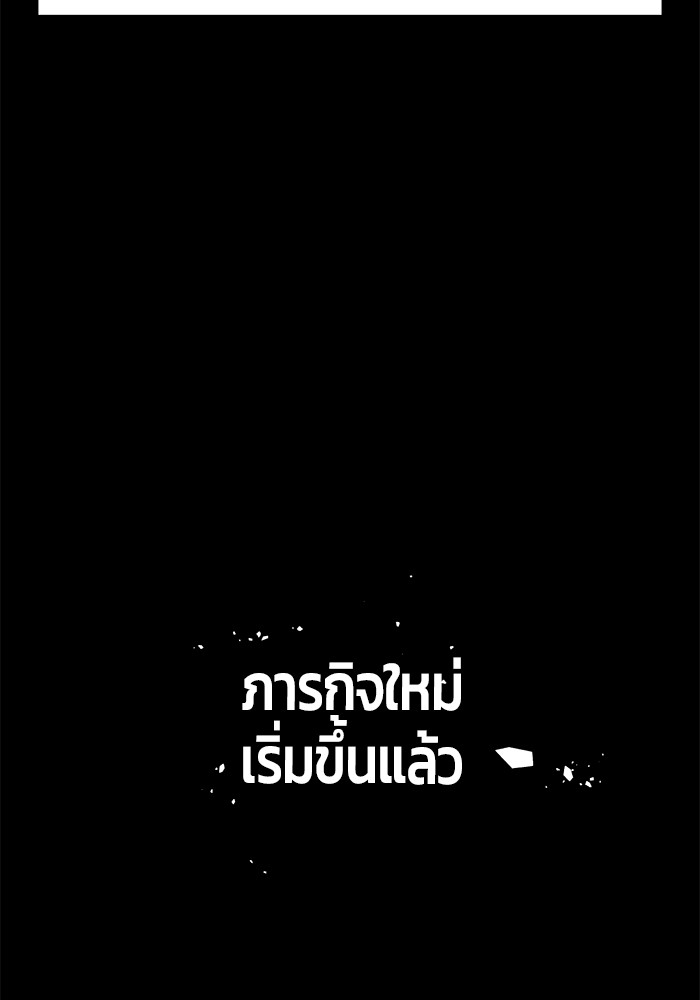 อ่านมังงะ Hand over the Money! ตอนที่ 16/214.jpg