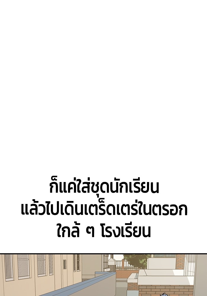 อ่านมังงะ Hand over the Money! ตอนที่ 17/21.jpg