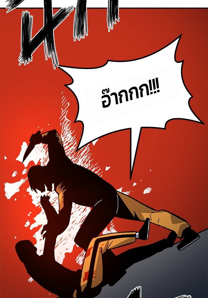 อ่านมังงะ Hand over the Money! ตอนที่ 28/22.jpg