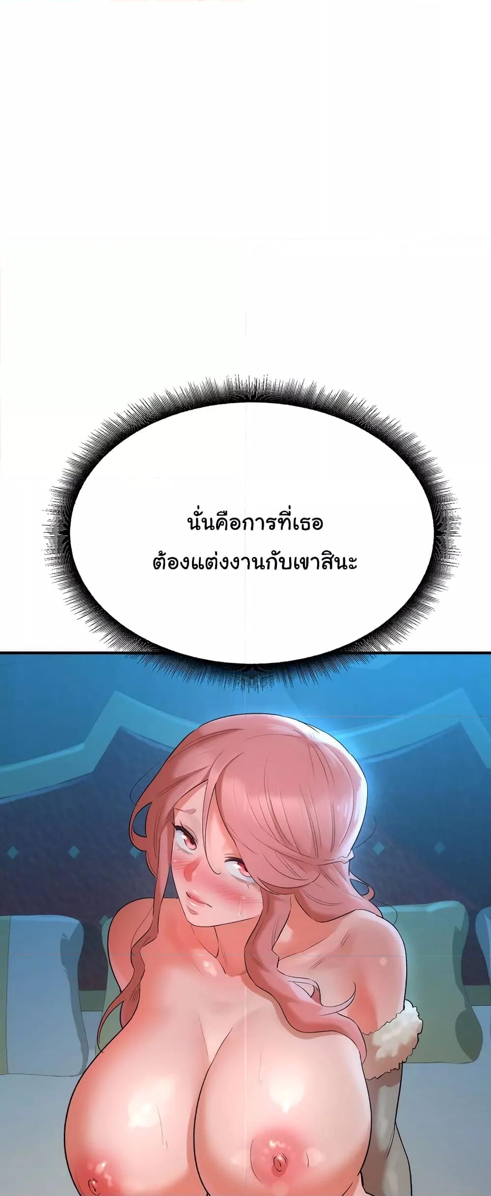 อ่านมังงะ The Warrior Dissatisfied with Everyone ตอนที่ 19/22.jpg