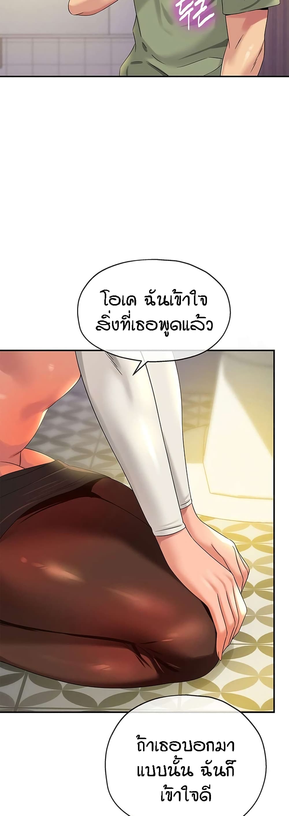 อ่านมังงะ Glory Hole ตอนที่ 63/22.jpg