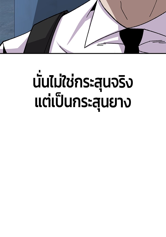 อ่านมังงะ Hand over the Money! ตอนที่ 23/22.jpg