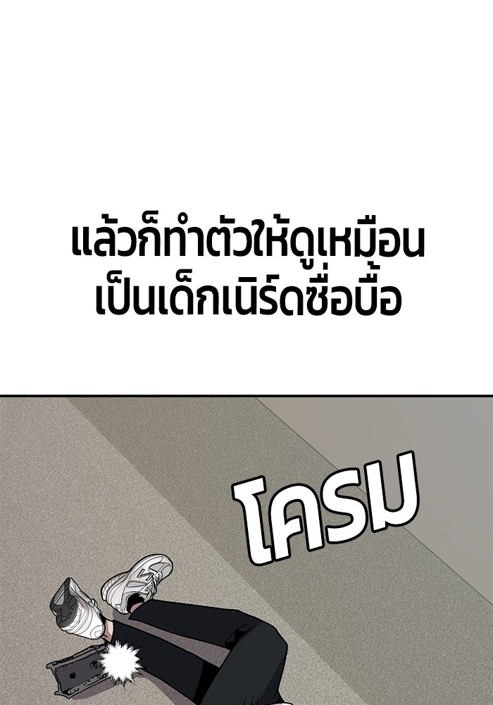 อ่านมังงะ Hand over the Money! ตอนที่ 17/23.jpg