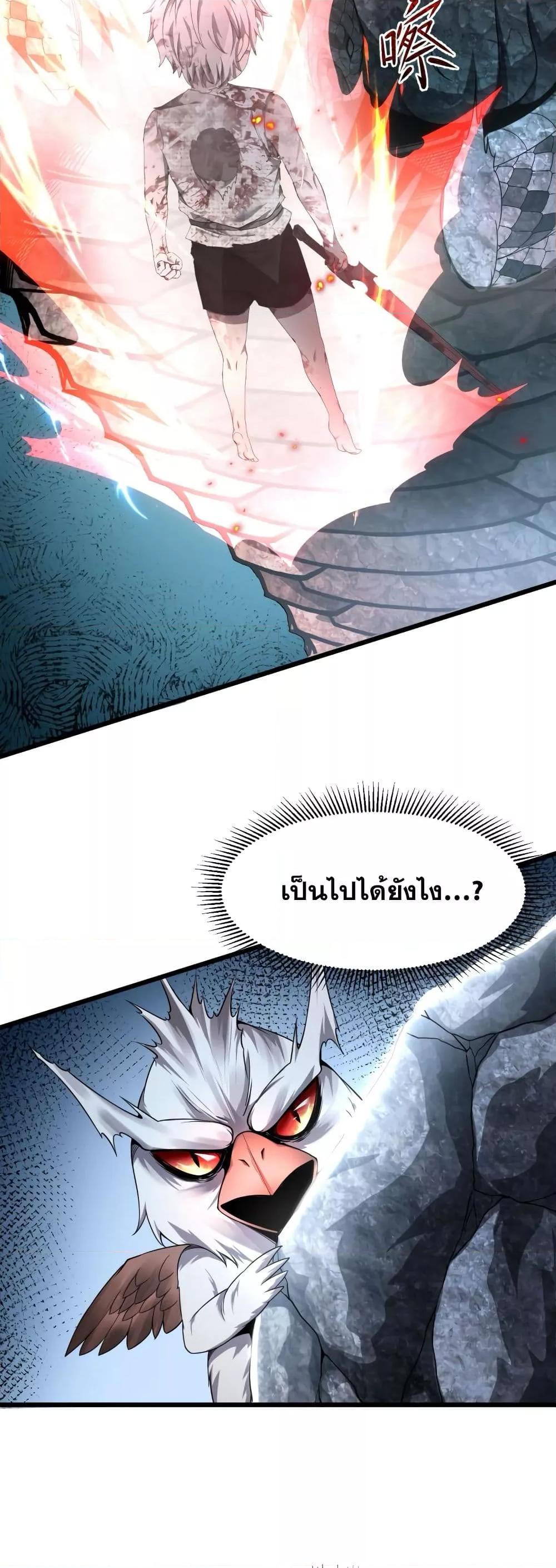 อ่านมังงะ Shadow’s Resurgence - การกลับมาของเงาที่แข็งแกร่งที่สุด ตอนที่ 6/24.jpg