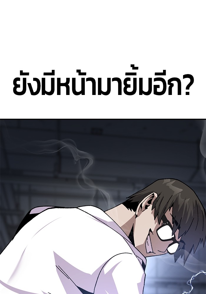 อ่านมังงะ Hand over the Money! ตอนที่ 22/25.jpg