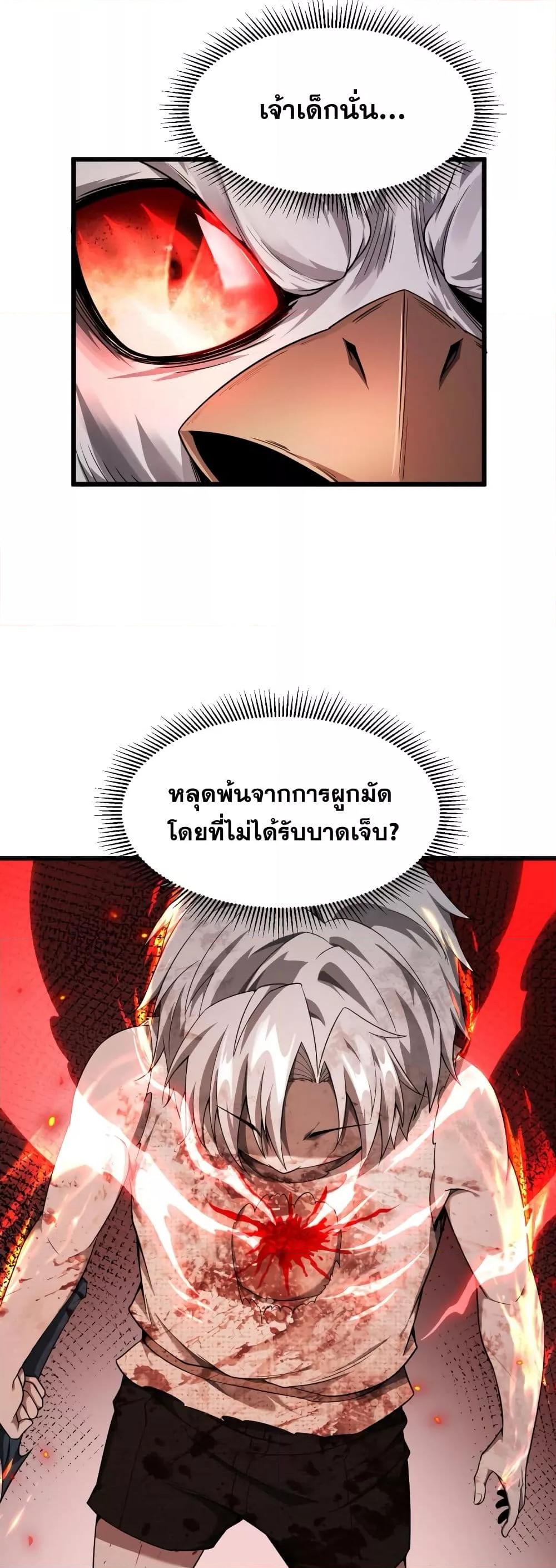 อ่านมังงะ Shadow’s Resurgence - การกลับมาของเงาที่แข็งแกร่งที่สุด ตอนที่ 6/25.jpg