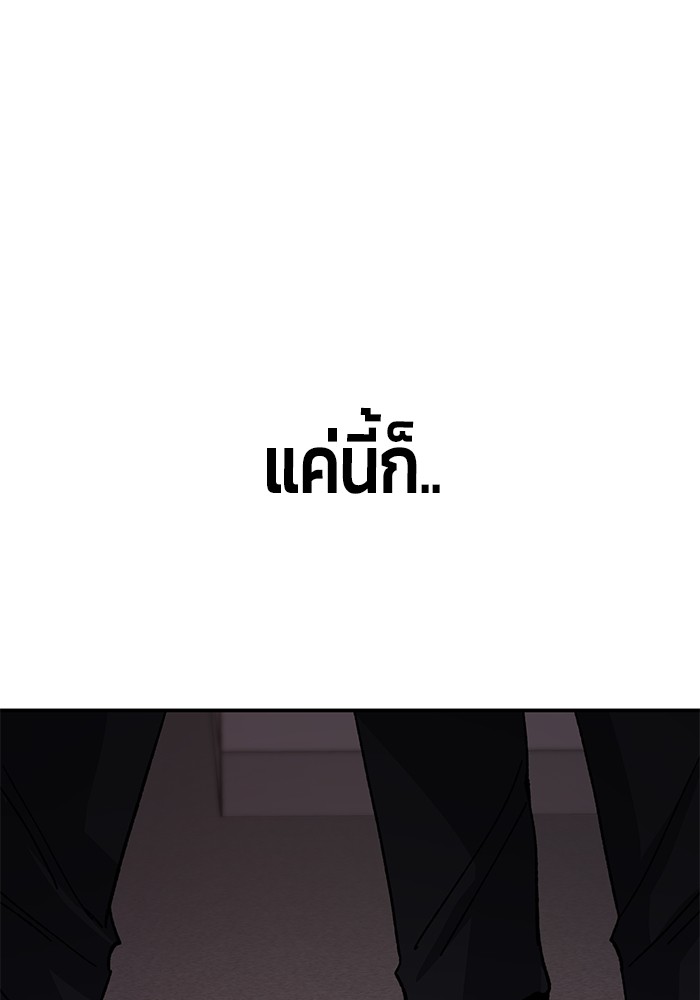 อ่านมังงะ Hand over the Money! ตอนที่ 17/25.jpg