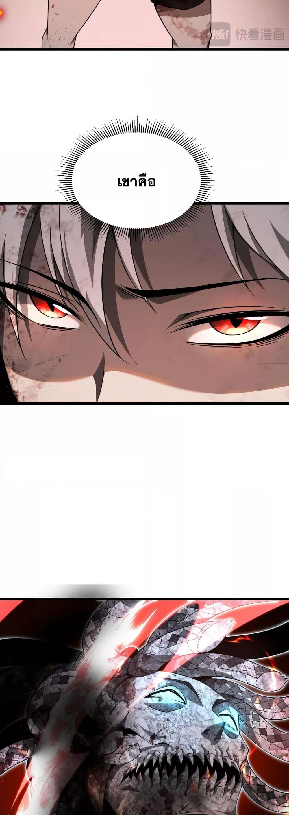 อ่านมังงะ Shadow’s Resurgence - การกลับมาของเงาที่แข็งแกร่งที่สุด ตอนที่ 6/26.jpg