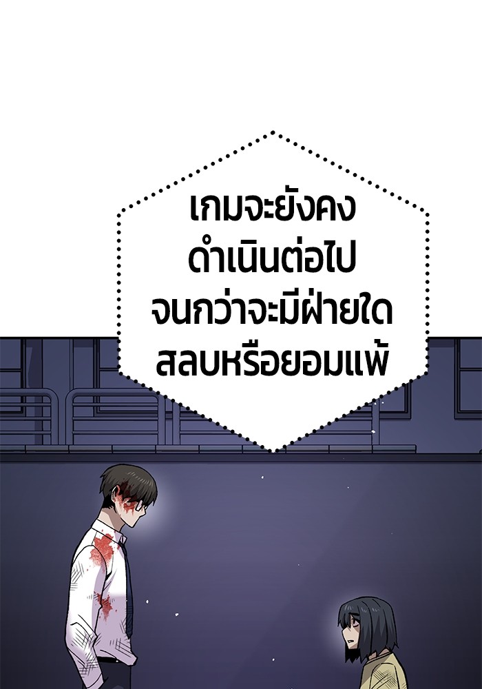 อ่านมังงะ Hand over the Money! ตอนที่ 13/270.jpg