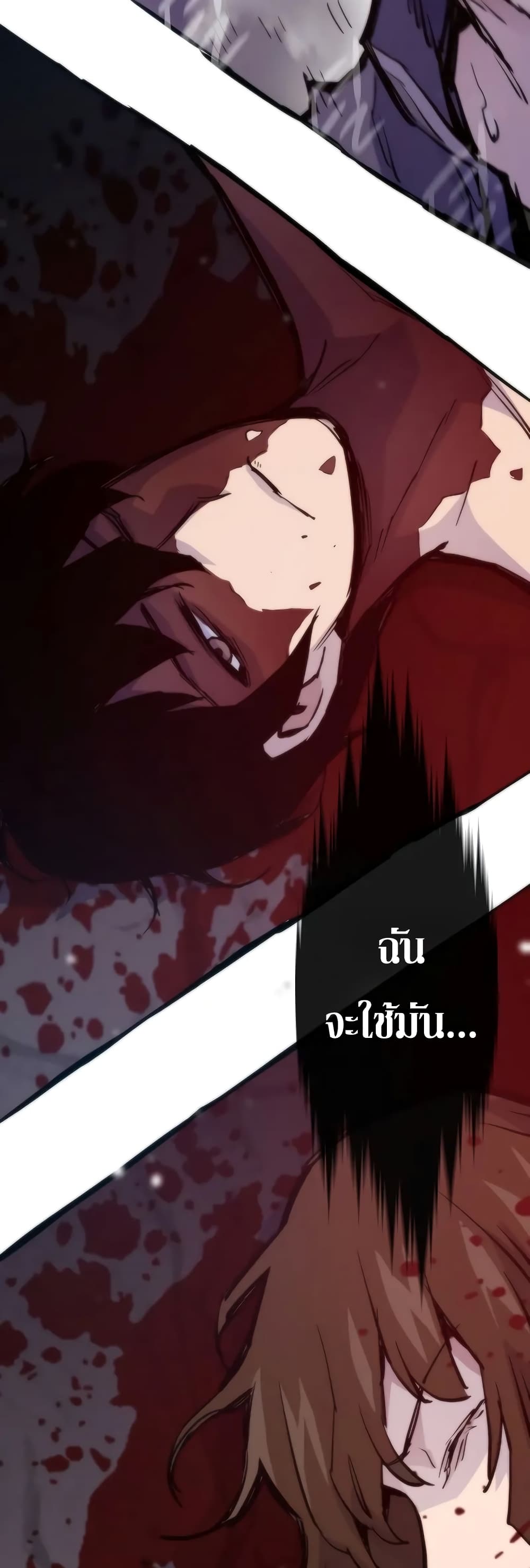 อ่านมังงะ Past Life Returner ตอนที่ 44/2.jpg