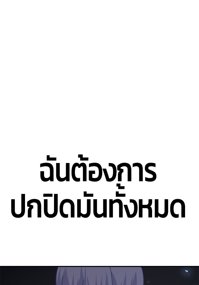 อ่านมังงะ Hand over the Money! ตอนที่ 25/28.jpg