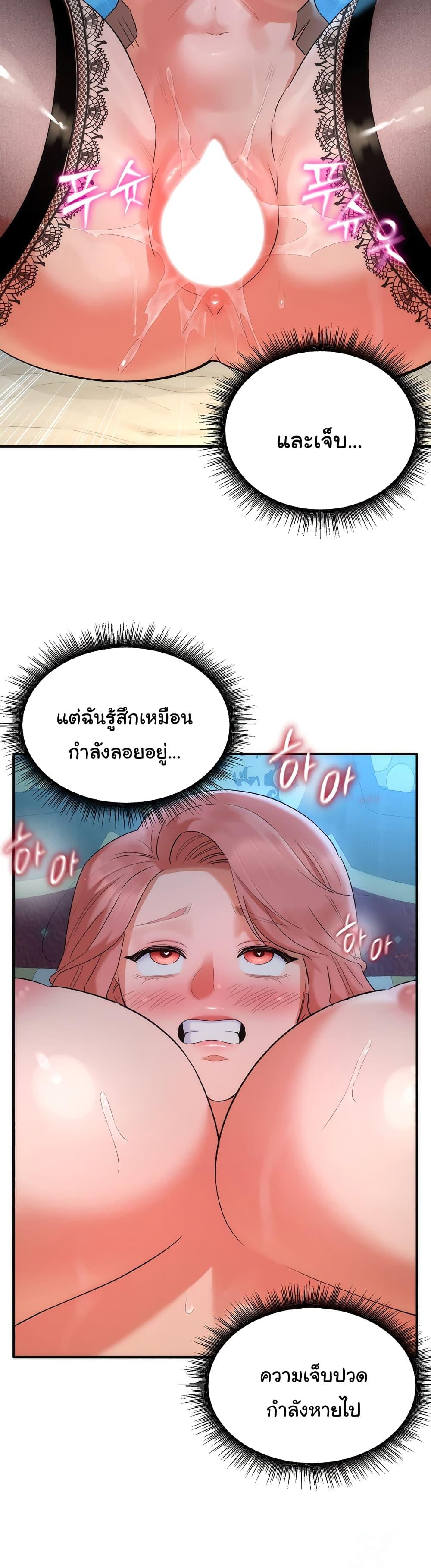 อ่านมังงะ The Warrior Dissatisfied with Everyone ตอนที่ 18/28.jpg