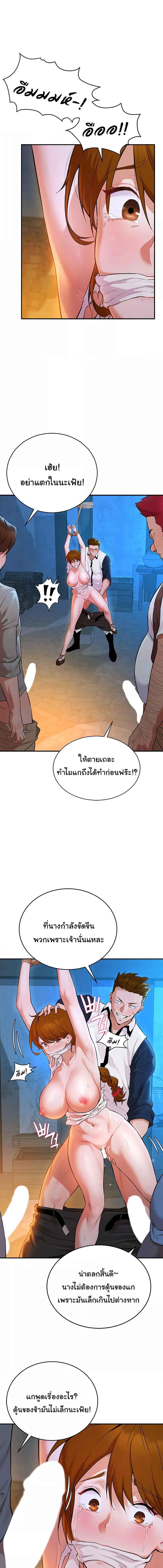 อ่านมังงะ The Warrior Dissatisfied with Everyone ตอนที่ 1/2_0.jpg