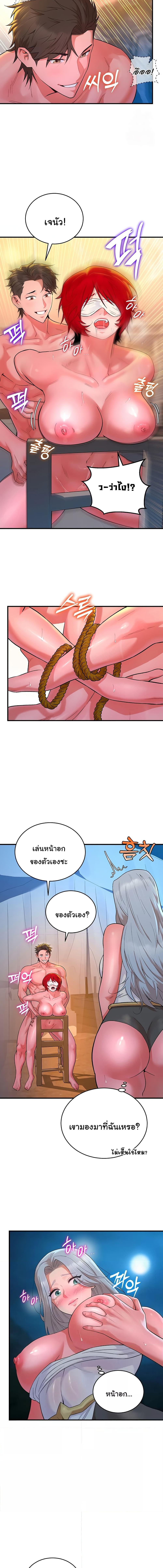 อ่านมังงะ The Warrior Dissatisfied with Everyone ตอนที่ 12/2_0.jpg