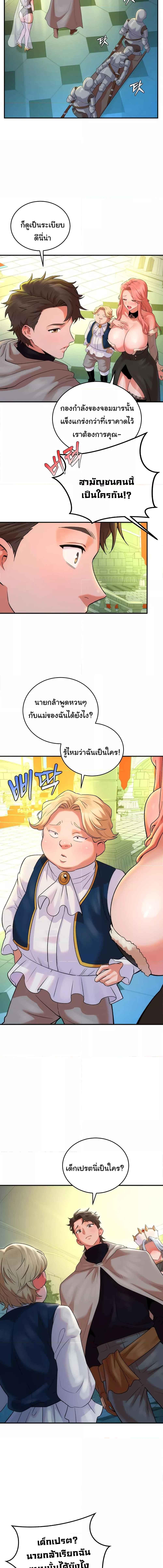 อ่านมังงะ The Warrior Dissatisfied with Everyone ตอนที่ 17/2_0.jpg