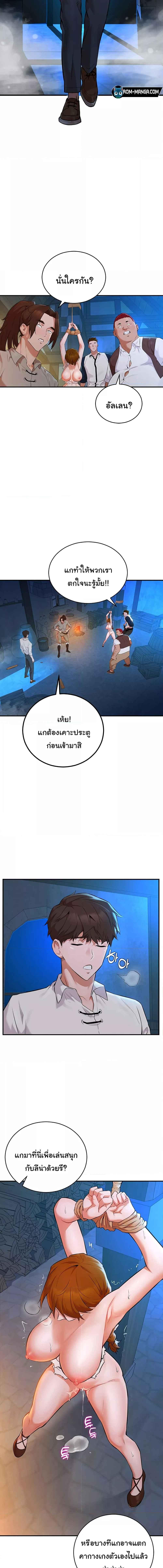 อ่านมังงะ The Warrior Dissatisfied with Everyone ตอนที่ 1/2_2.jpg