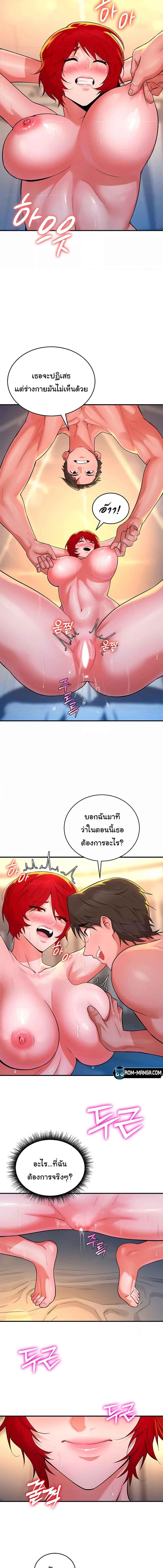 อ่านมังงะ The Warrior Dissatisfied with Everyone ตอนที่ 11/2_2.jpg