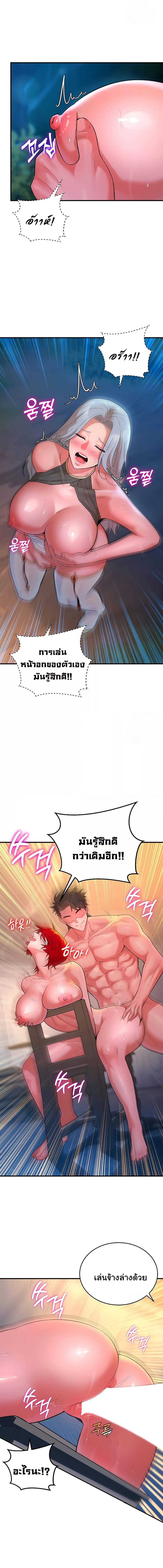 อ่านมังงะ The Warrior Dissatisfied with Everyone ตอนที่ 12/2_2.jpg