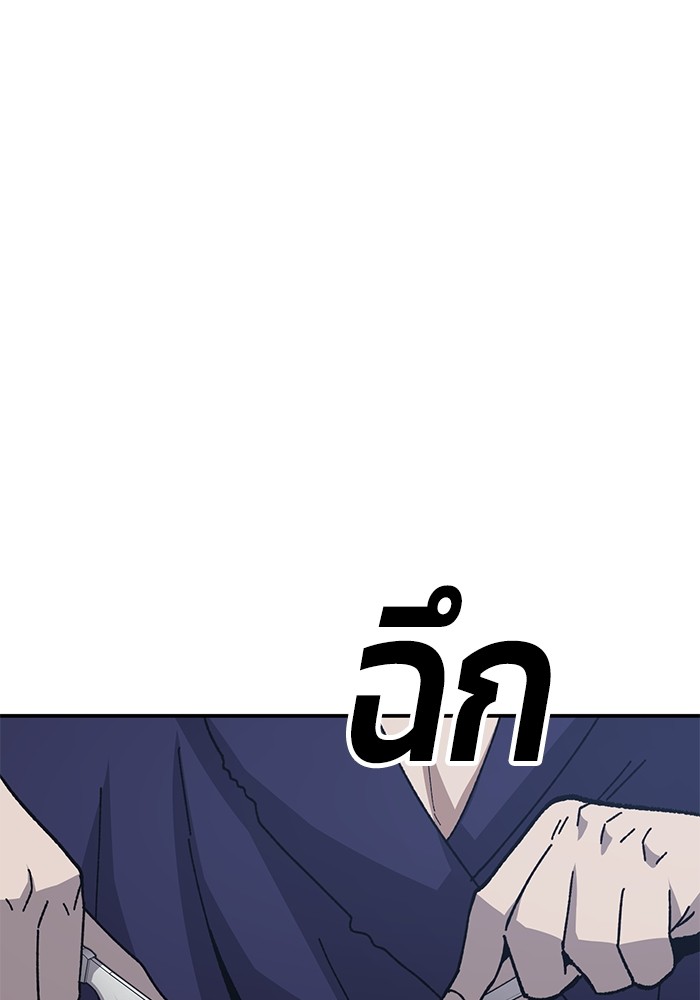 อ่านมังงะ Hand over the Money! ตอนที่ 21/2.jpg