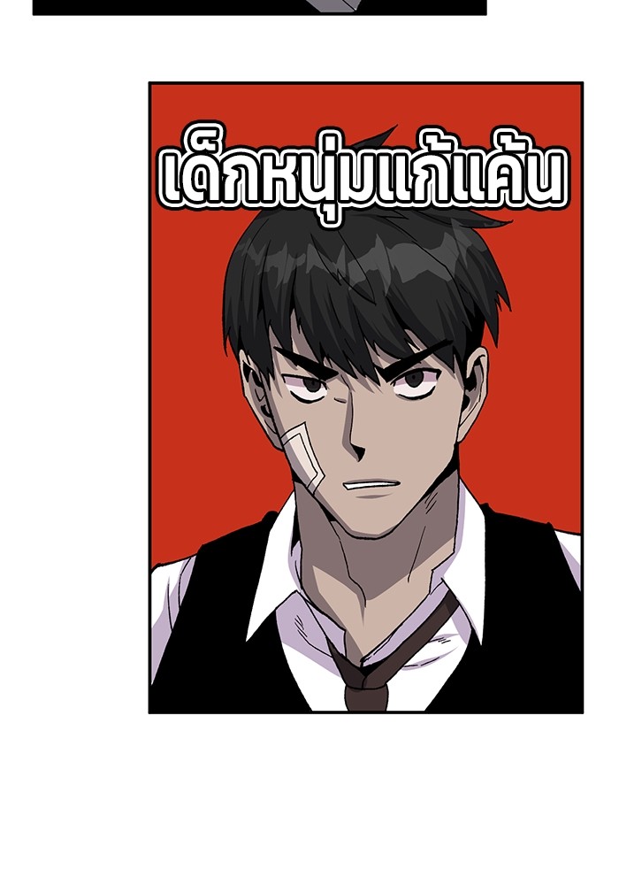 อ่านมังงะ Hand over the Money! ตอนที่ 17/2.jpg