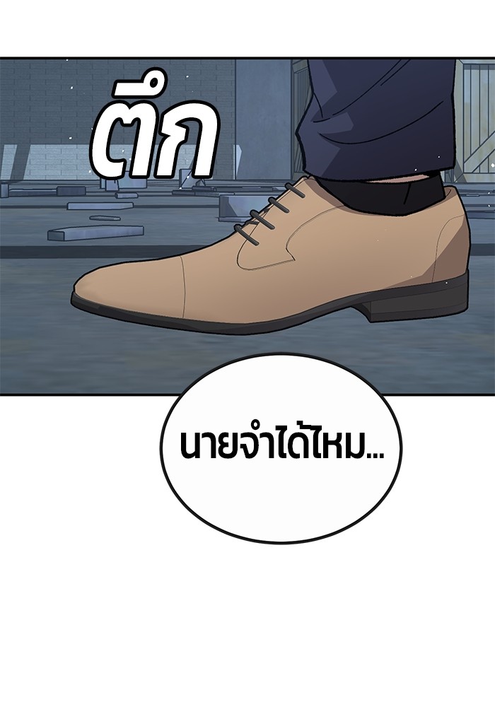 อ่านมังงะ Hand over the Money! ตอนที่ 24/31.jpg