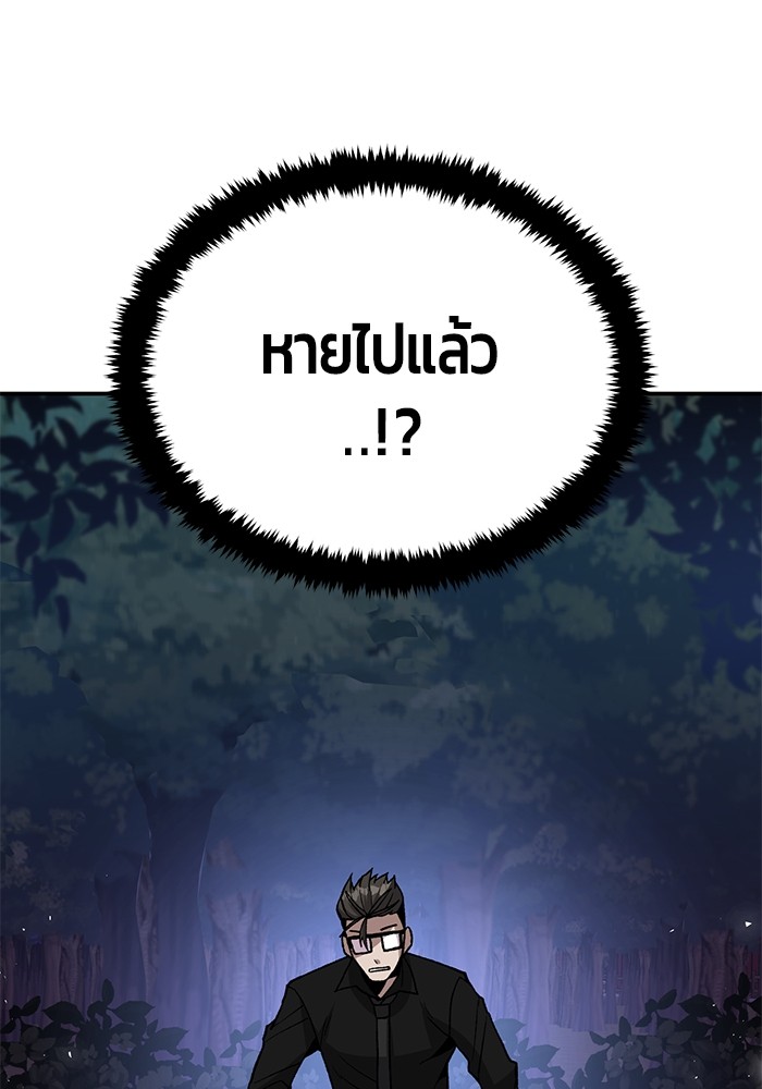 อ่านมังงะ Hand over the Money! ตอนที่ 16/32.jpg