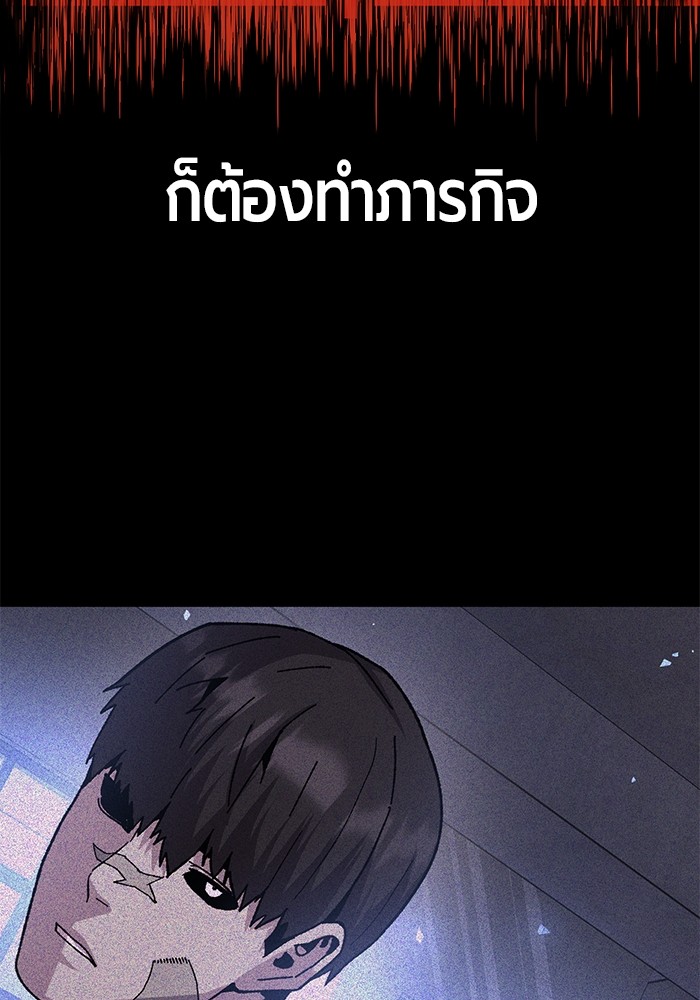 อ่านมังงะ Hand over the Money! ตอนที่ 24/3.jpg