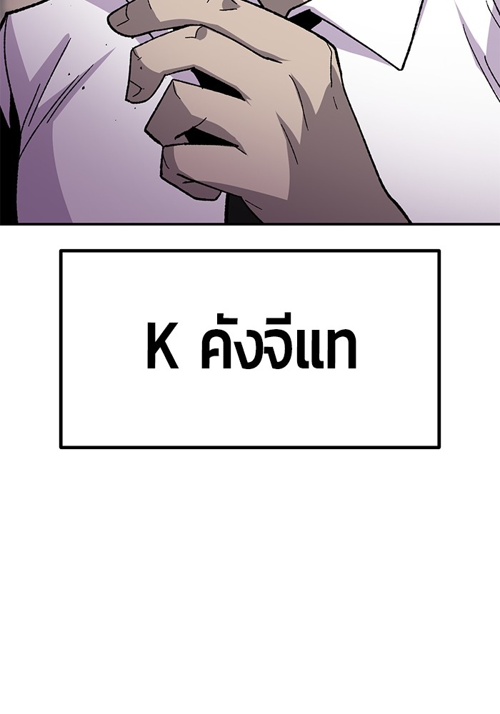 อ่านมังงะ Hand over the Money! ตอนที่ 17/35.jpg