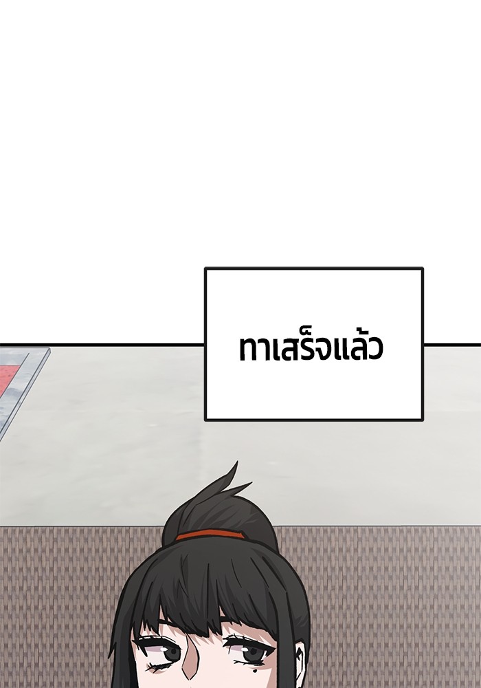 อ่านมังงะ Hand over the Money! ตอนที่ 35/36.jpg