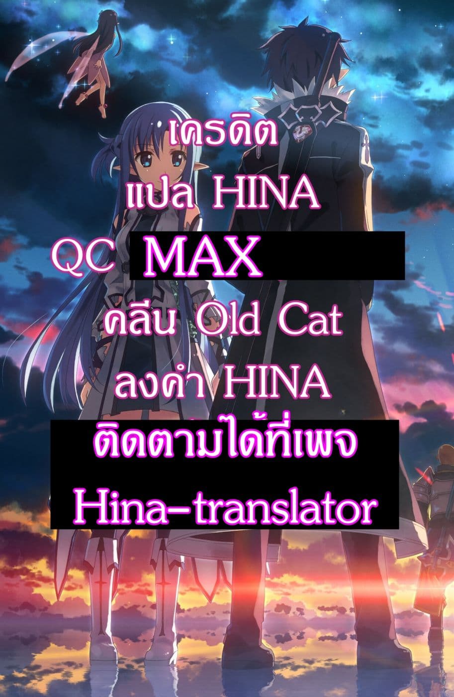 อ่านมังงะ Isekai de Cheat Skill wo te ni Shita ore wa ตอนที่ 4/37.jpg