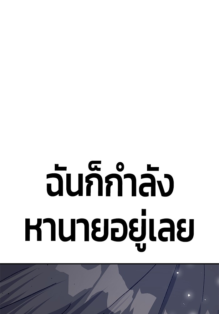 อ่านมังงะ Hand over the Money! ตอนที่ 17/37.jpg