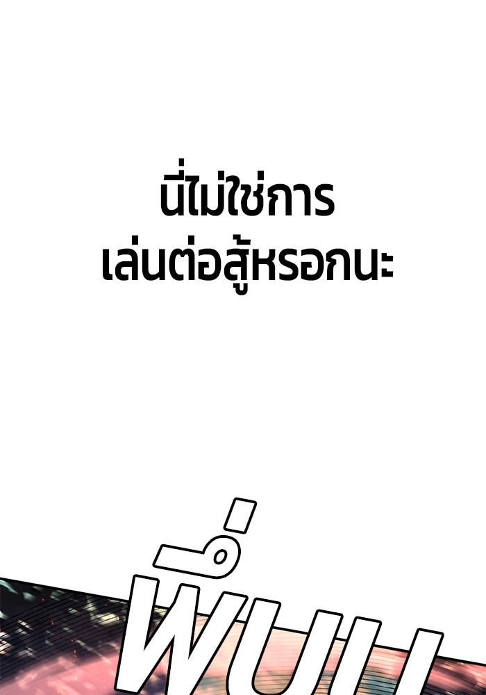 อ่านมังงะ Hand over the Money! ตอนที่ 16/37.jpg