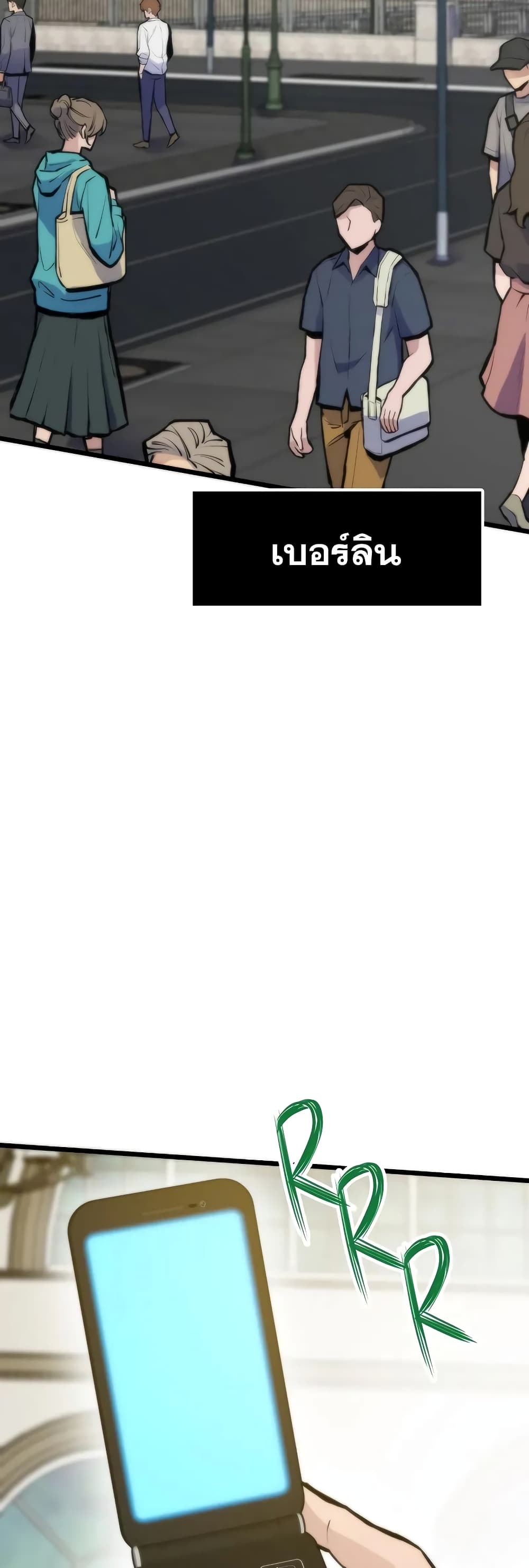 อ่านมังงะ Past Life Returner ตอนที่ 44/39.jpg